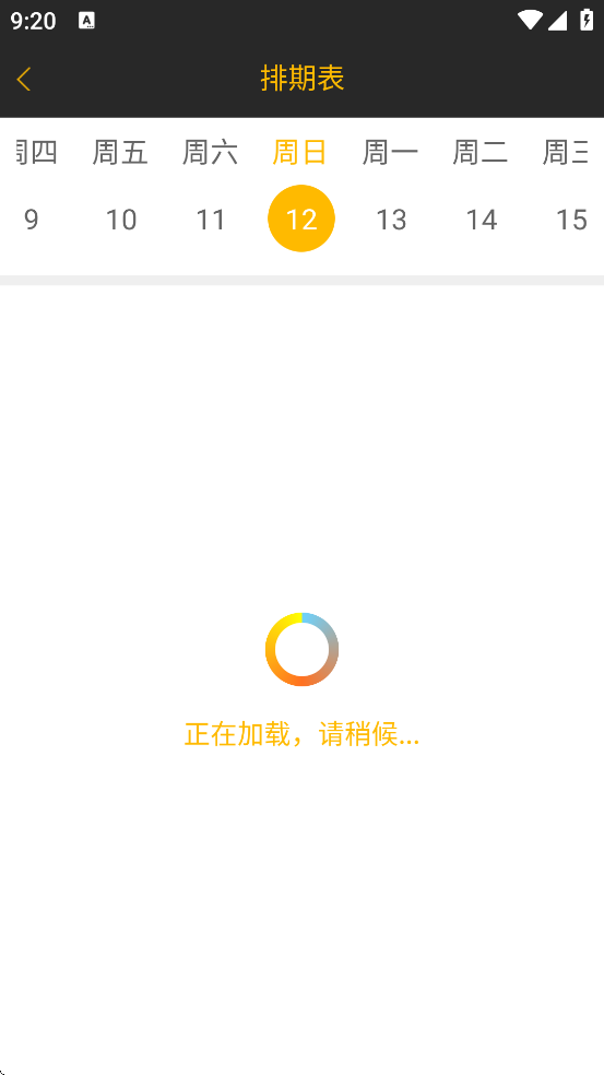 app°汾ذװv1.7.3 ֻ