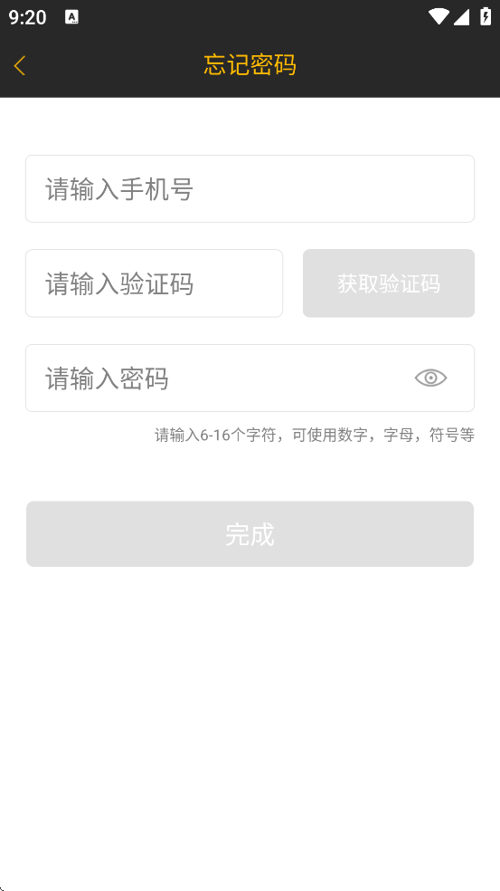 app°汾ذװv1.7.3 ֻ