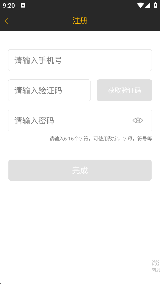 app°汾ذװv1.7.3 ֻ