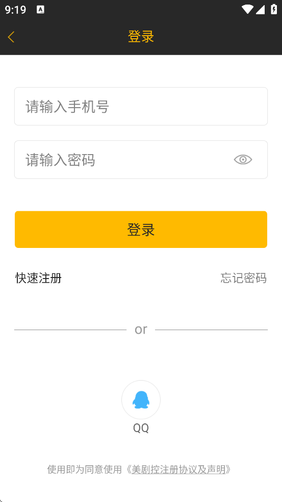 app°汾ذװv1.7.3 ֻ