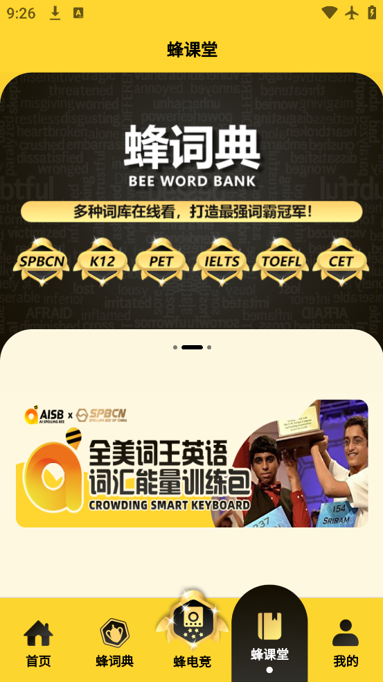 ƴ֮app°v3.9.0 ׿