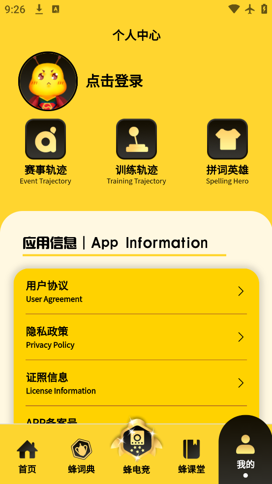 ƴ֮app°v3.9.0 ׿
