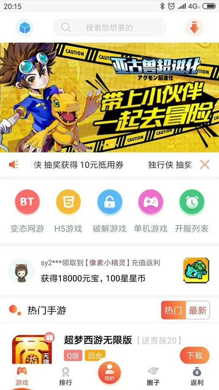 Ϸκv5.0.40 ׿