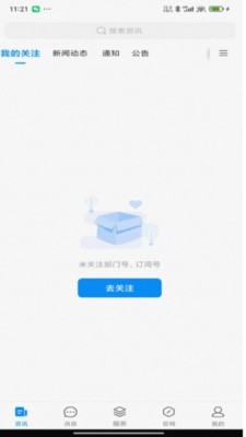ǻ۴app°v1.0.3 ׿
