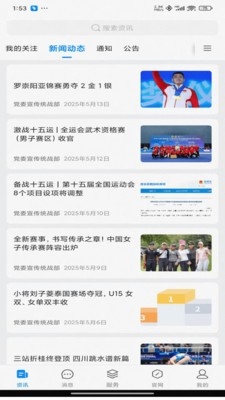 ǻ۴app°v1.0.3 ׿