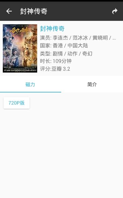 Ӱappٷذװֻv2.0.2 ׿