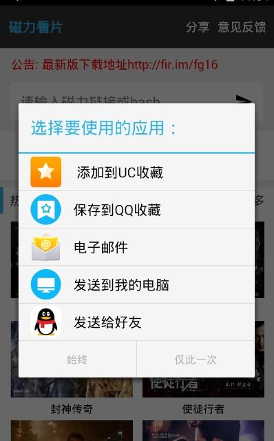 Ӱappٷذװֻv2.0.2 ׿
