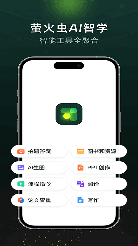 өappٷv1.1.3 ׿