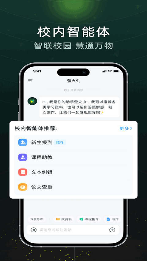 өappٷv1.1.3 ׿