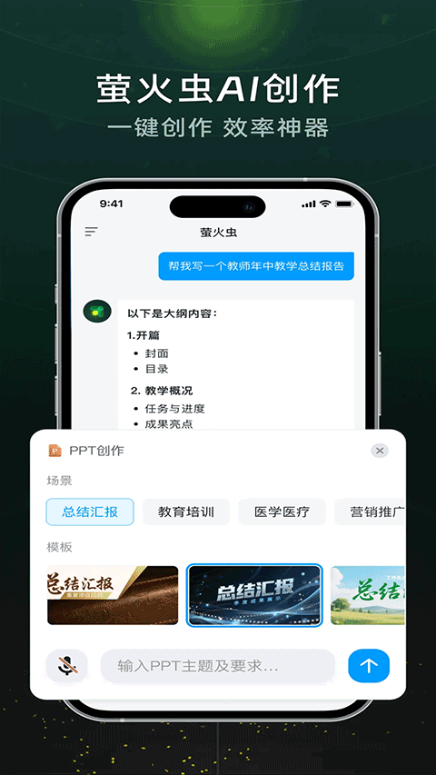 өappٷv1.1.3 ׿