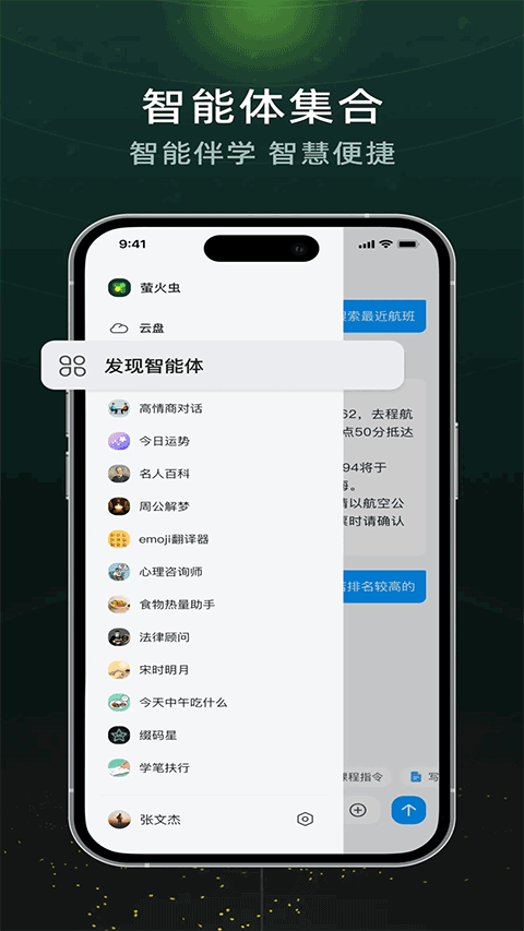 өappٷv1.1.3 ׿