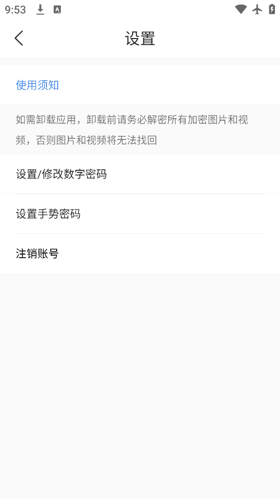 ܾ°v1.5.1 ׿
