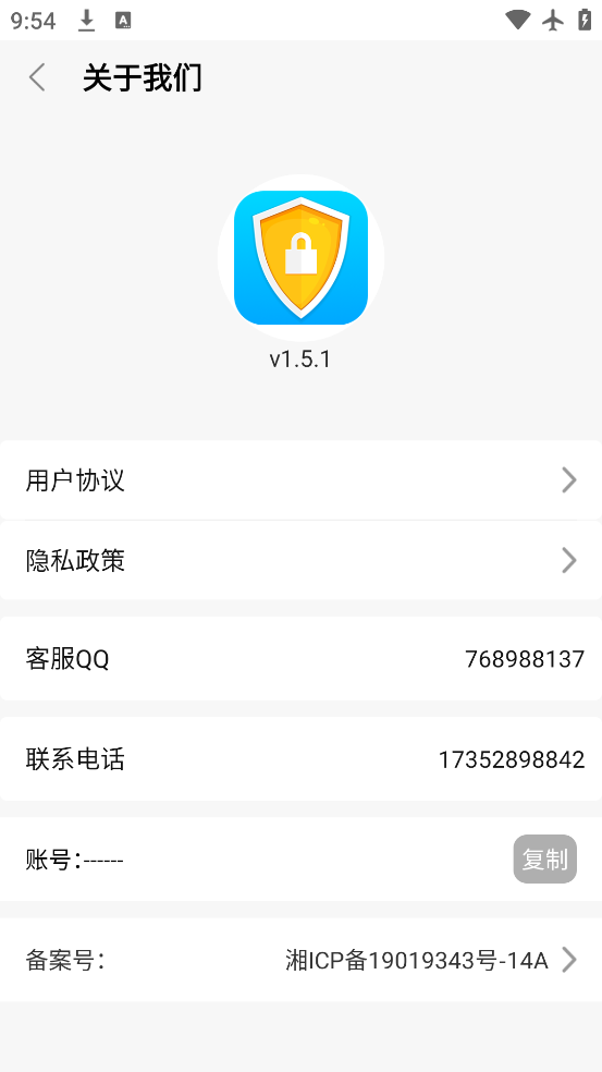 ܾ°v1.5.1 ׿