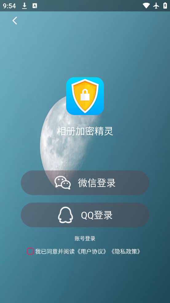ܾ°v1.5.1 ׿