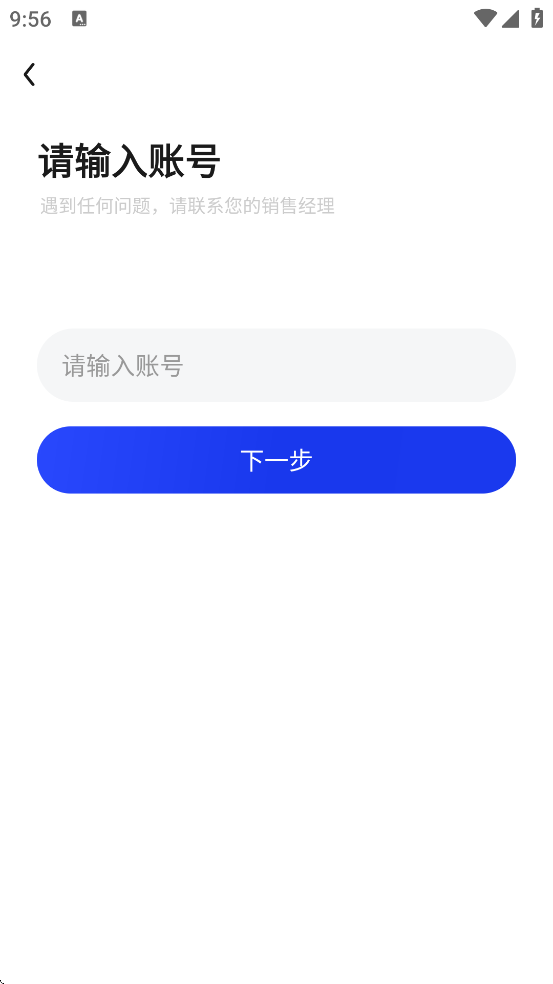 °汾ذװv2.2.2 ׿