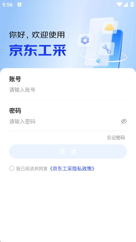 °汾ذװv2.2.2 ׿