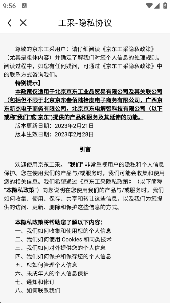 °汾ذװv2.2.2 ׿