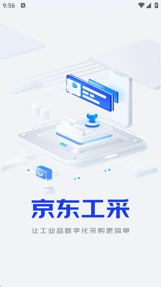 °汾ذװv2.2.2 ׿