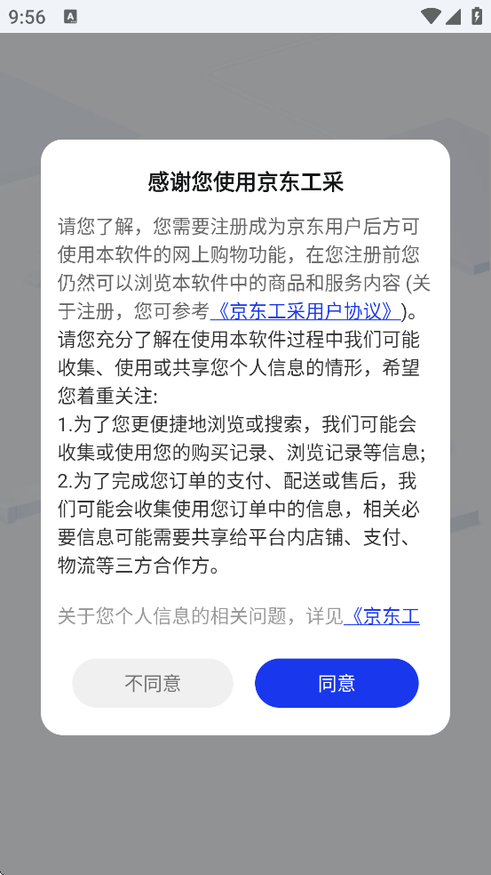 °汾ذװv2.2.2 ׿