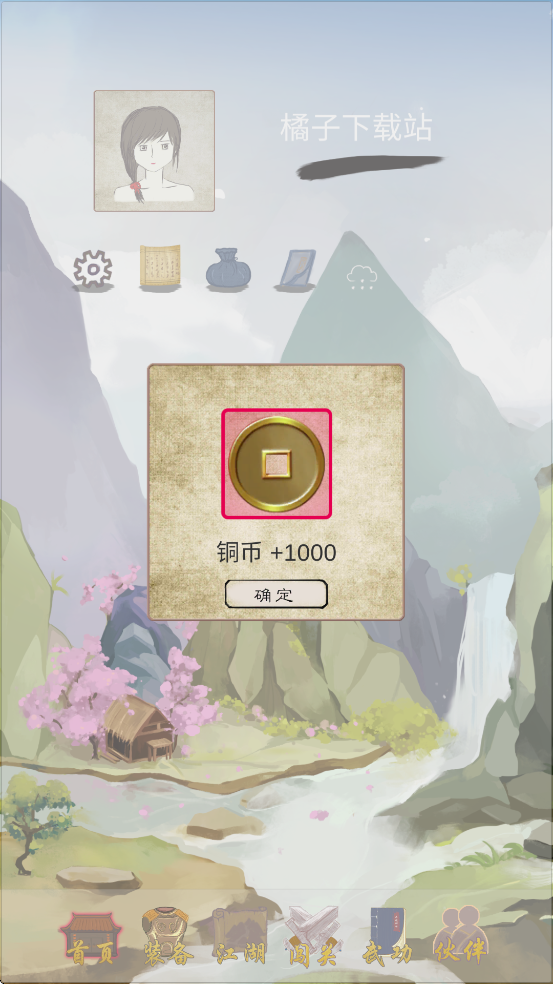 νϷ°汾ذװv5 ٷ