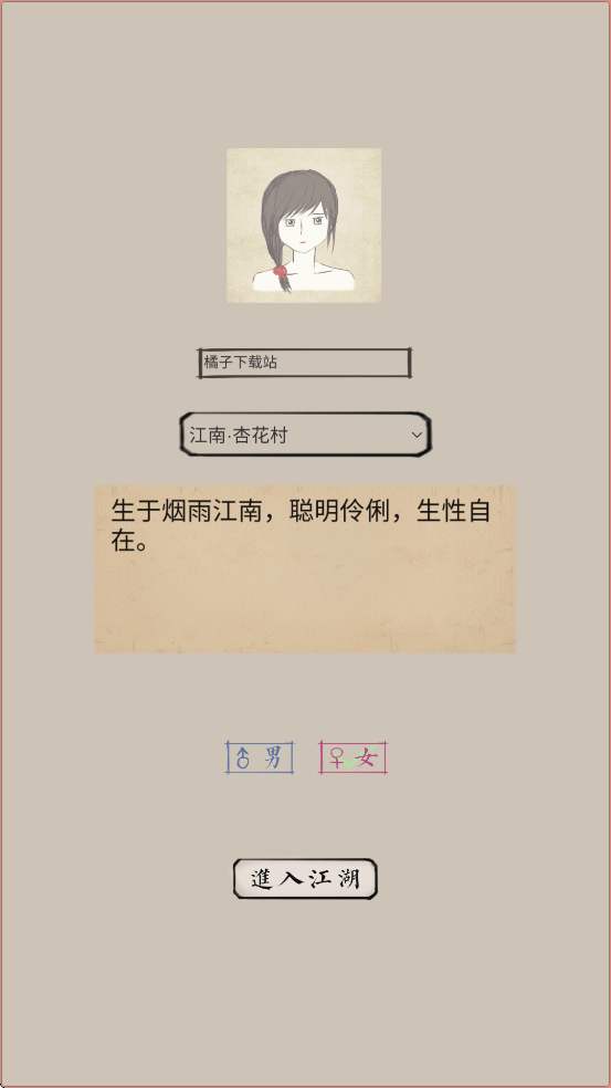 νϷ°汾ذװv5 ٷ