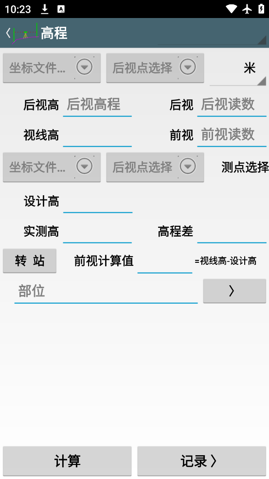 ͨ·appv9.00.82 ٷ