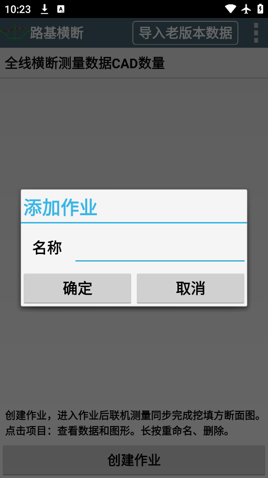 ͨ·appv9.00.82 ٷ