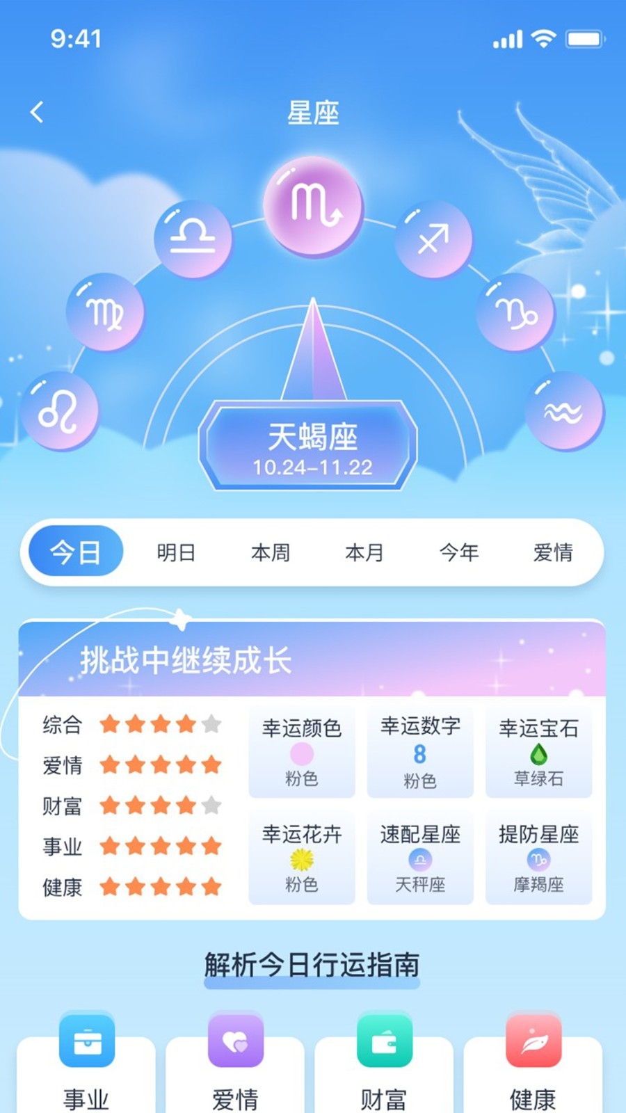 ʮǷapp°v1.0.5 ׿