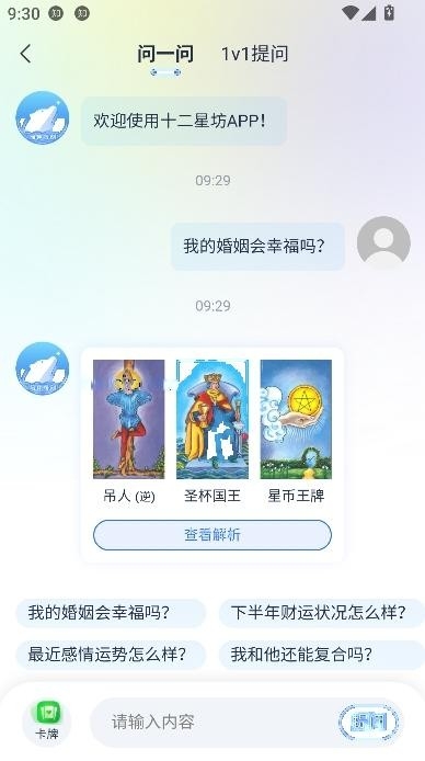 ʮǷapp°v1.0.5 ׿