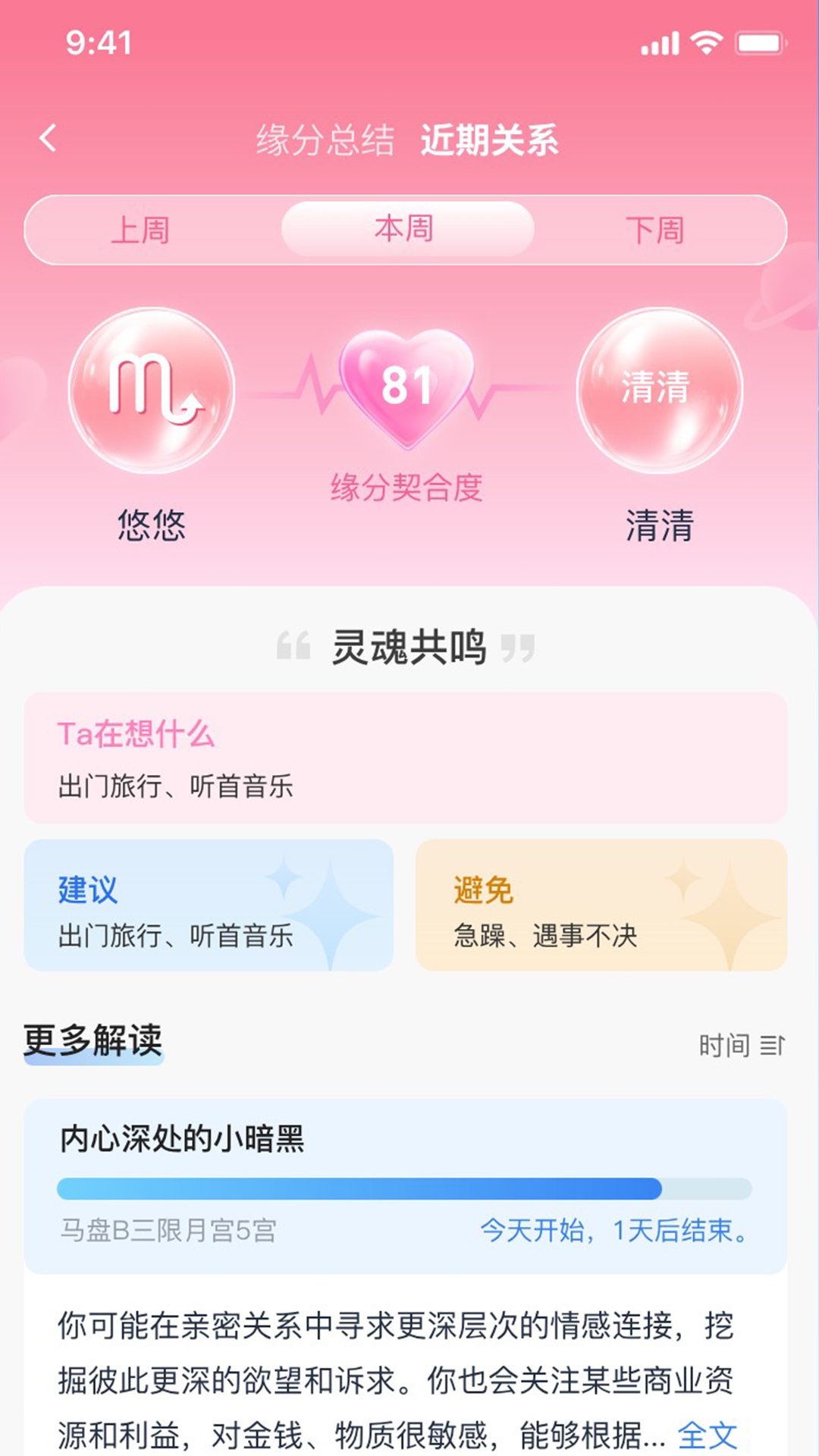 ʮǷapp°v1.0.5 ׿