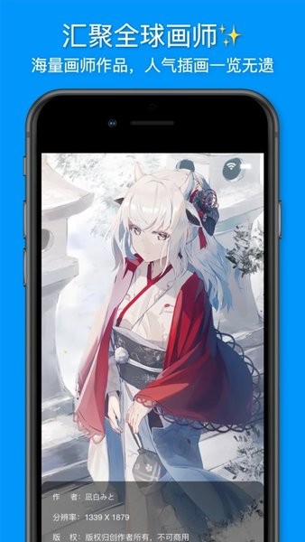 vilipix廭app׿v4.8.8 ׿
