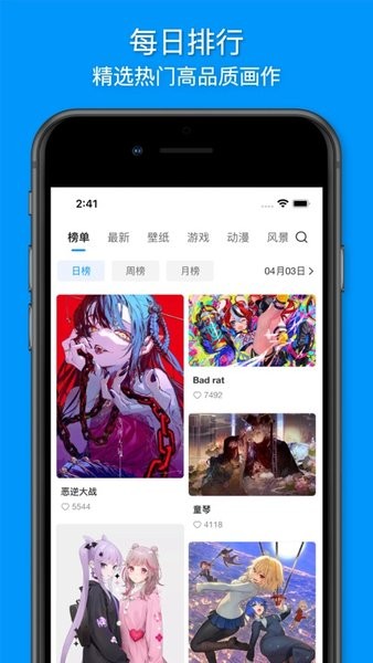 vilipix廭app׿v4.8.8 ׿