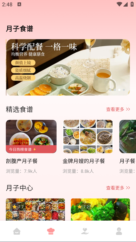 Ӳapp°v1.0.1 ׿