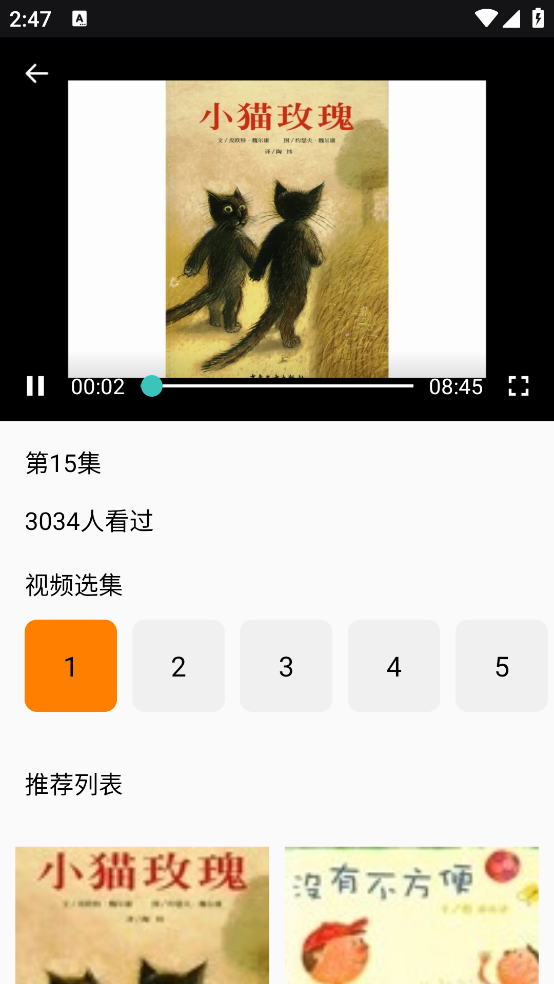 Ӳapp°v1.0.1 ׿