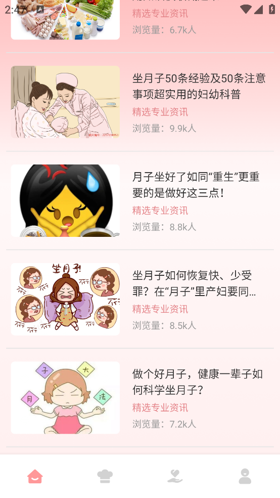 Ӳapp°v1.0.1 ׿