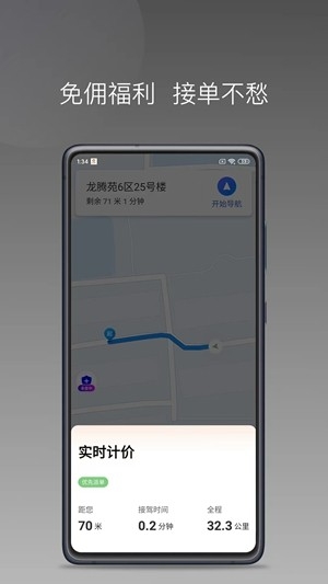 Թ˾app°汾v1.24.20 ׿