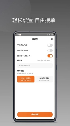 Թ˾app°汾v1.24.20 ׿
