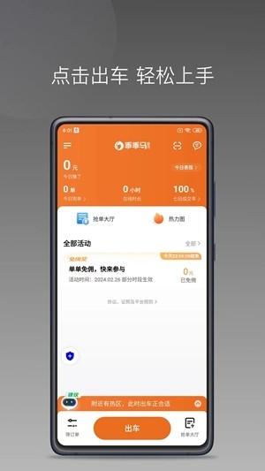 Թ˾app°汾v1.24.20 ׿