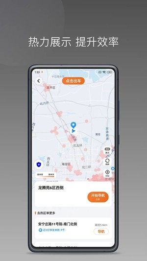 Թ˾app°汾v1.24.20 ׿
