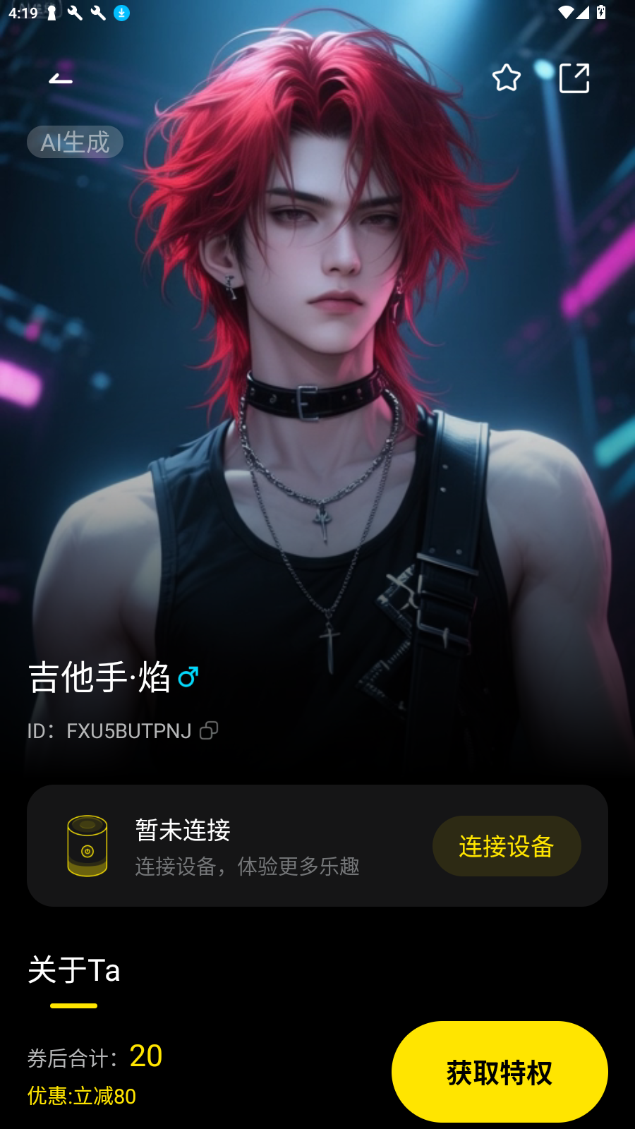 CyberWaveٷv1.1.0 ׿