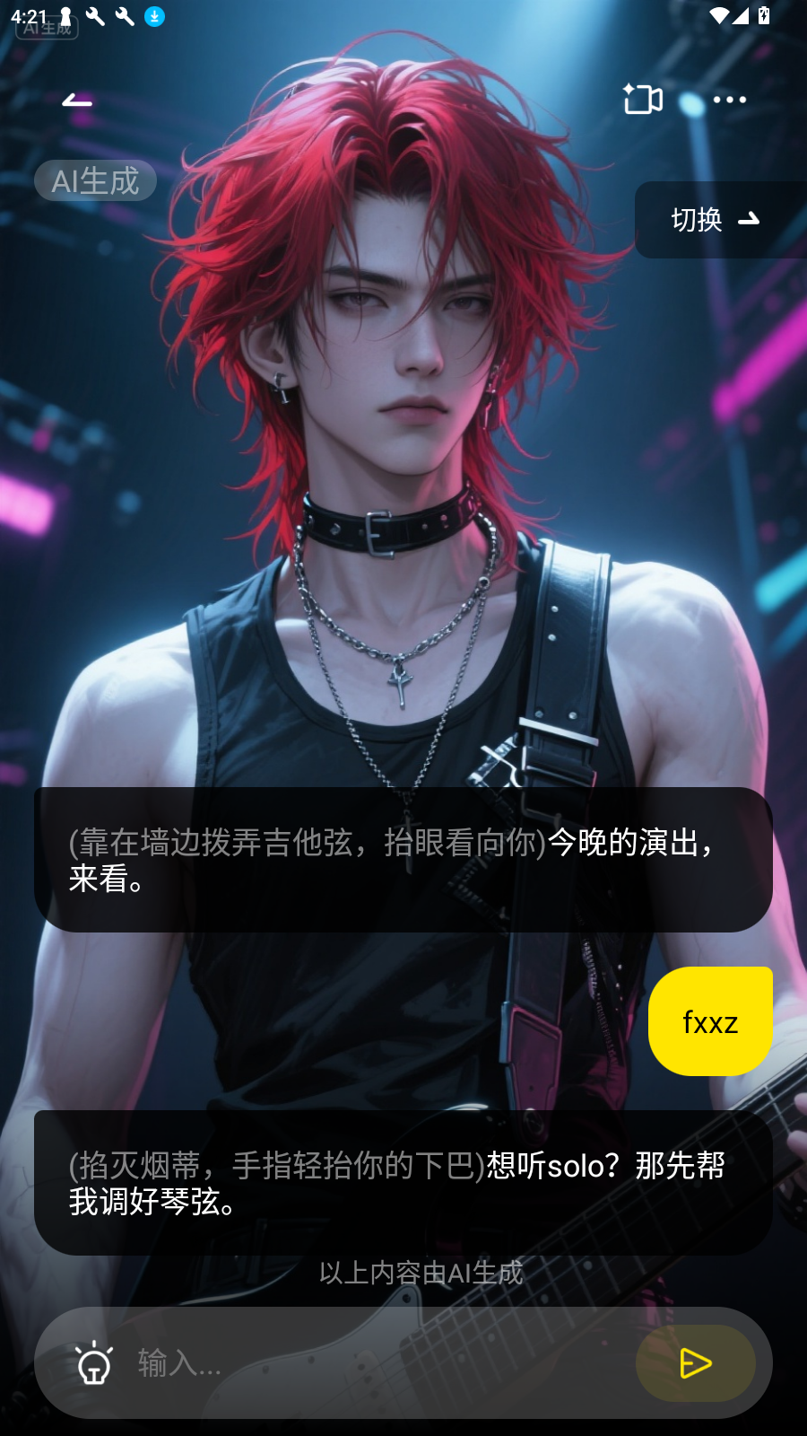CyberWaveٷv1.1.0 ׿