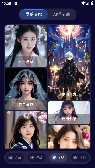 Midjourey滭ٷv1.0.0 ׿