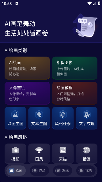 Midjourey滭ٷv1.0.0 ׿