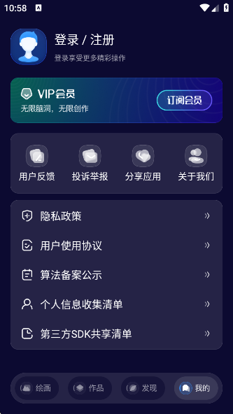 Midjourey滭ٷv1.0.0 ׿