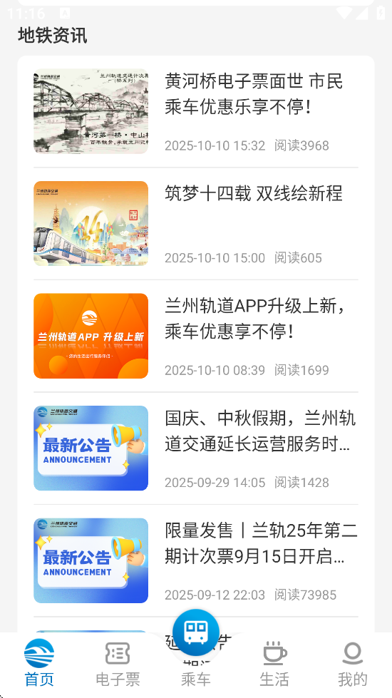ݹapp׿ذװv2.3.0.2 ٷ