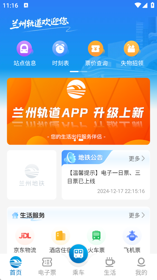 ݹapp׿ذװv2.3.0.2 ٷ