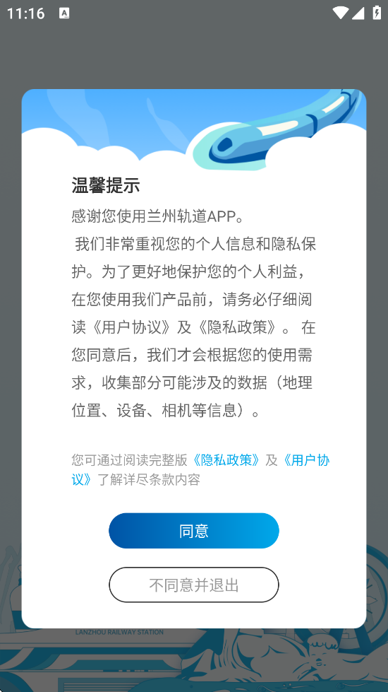 ݹapp׿ذװv2.3.0.2 ٷ