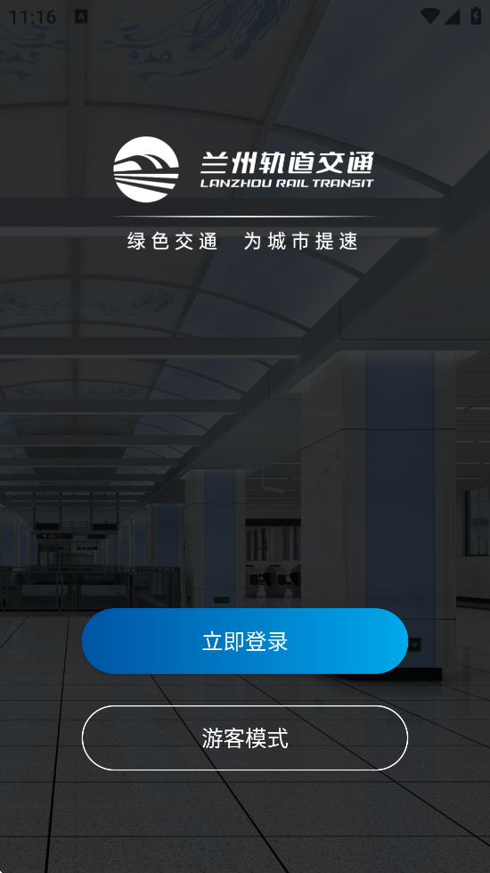 ݹapp׿ذװv2.3.0.2 ٷ