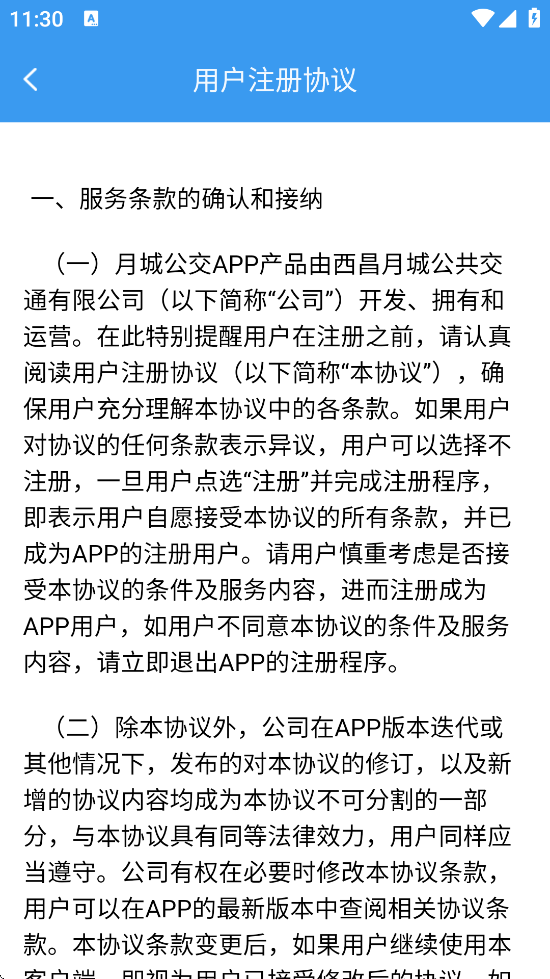 ³ǹٷappذװv2.6.4 ׿