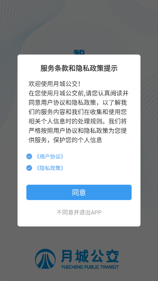 ³ǹٷappذװv2.6.4 ׿